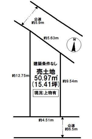 売土地　荘園1丁目